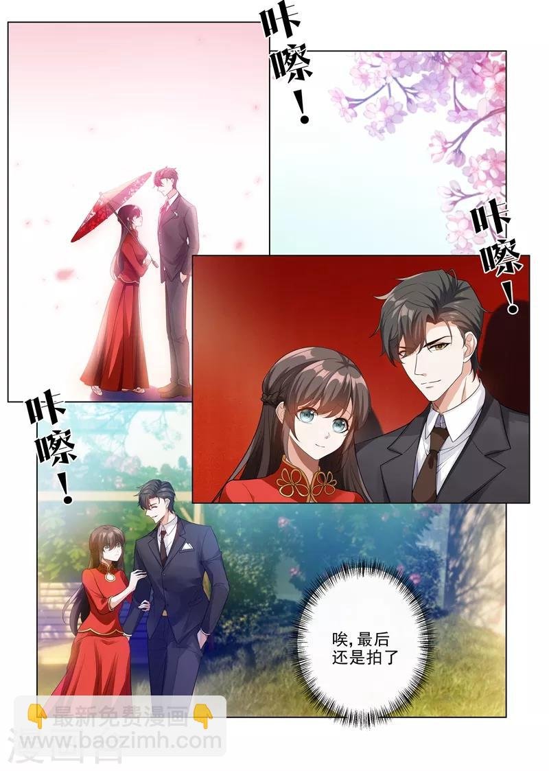 第186话 拍下最幸福的时刻