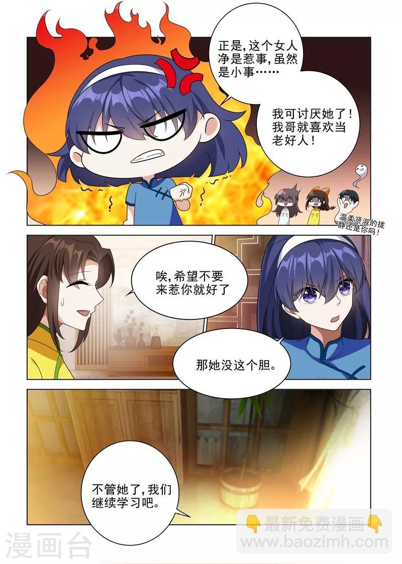 第190话 霍龙头的过往