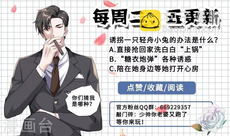 第198话 来自他的邀约