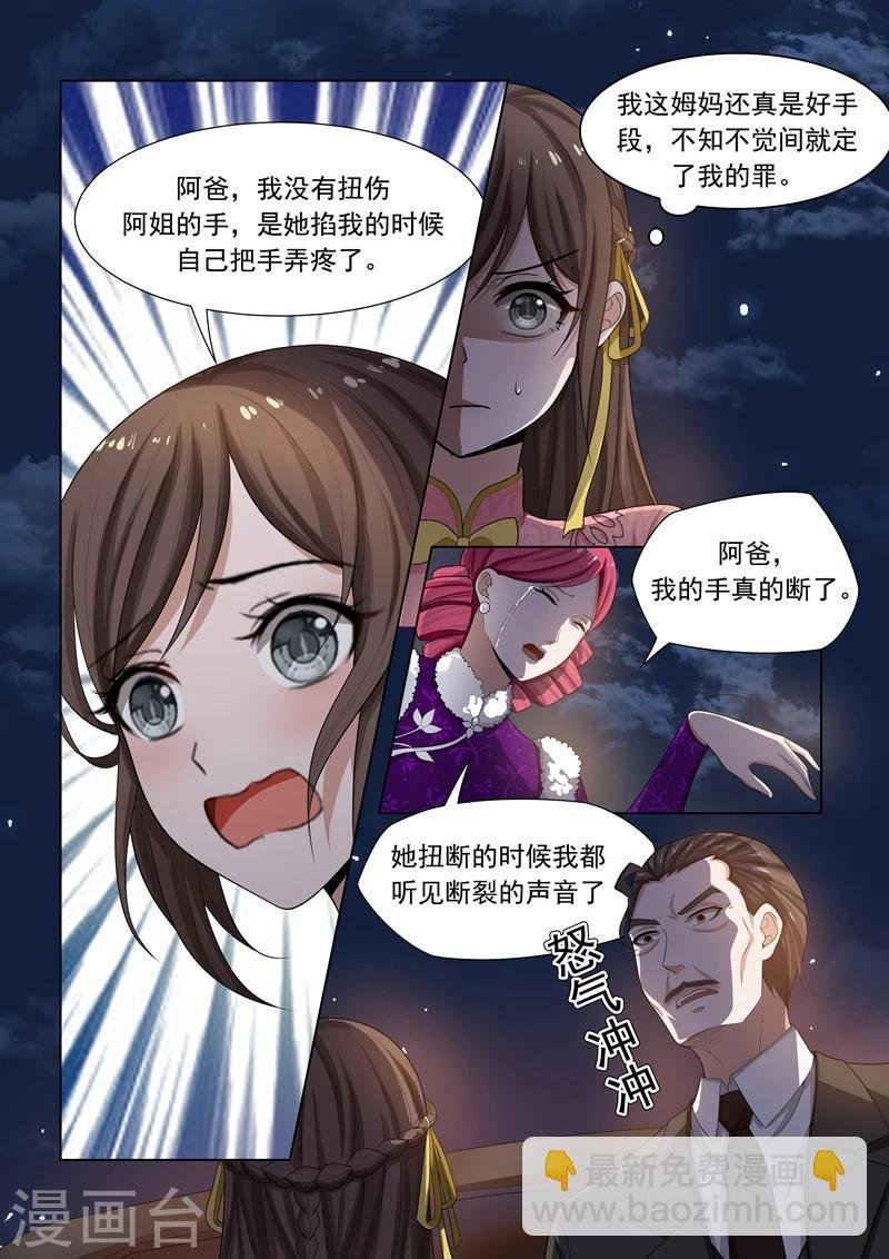 第22话 吃软不吃硬