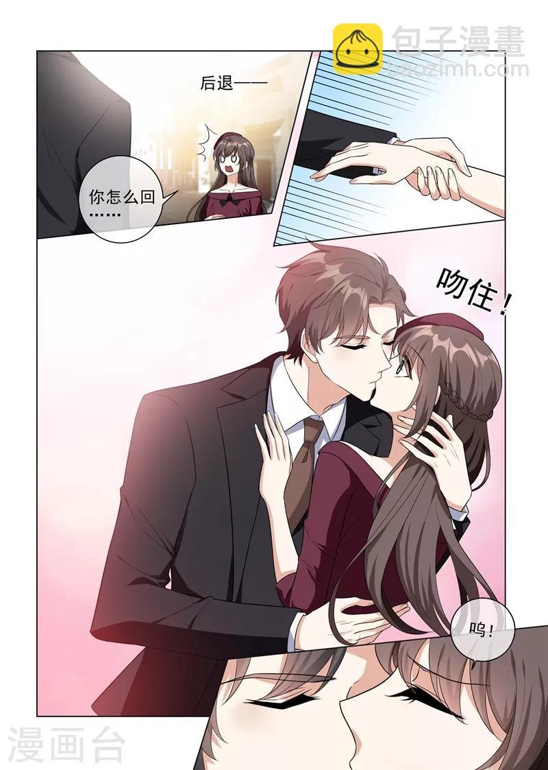 第217话 他才是我的未婚夫！