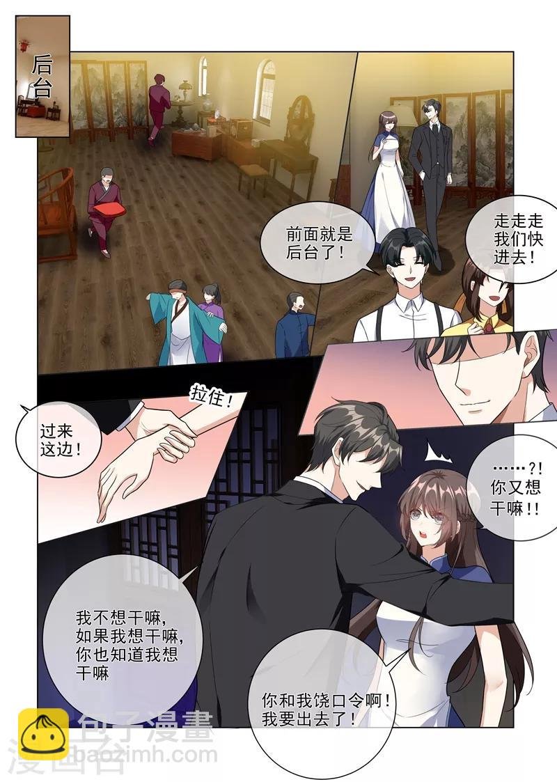 第223话 司行霈遭暗杀