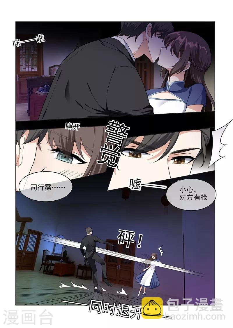 第223话 司行霈遭暗杀