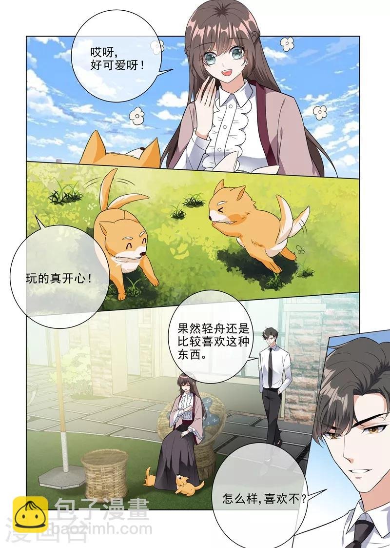 第226话 司行霈，你爱我吗？