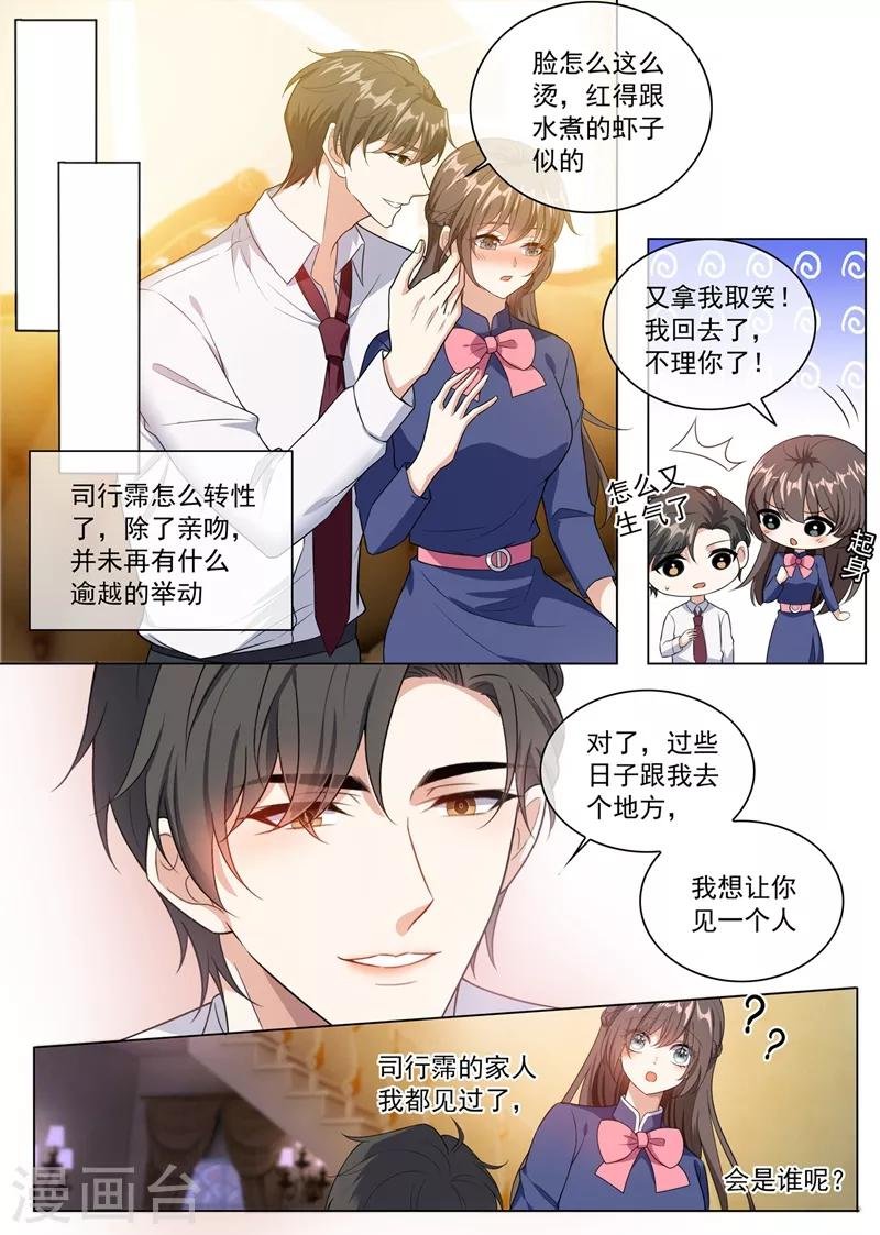 第246话 他的军火基地？