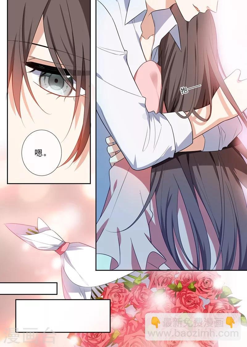 第255话 难以开口的秘密