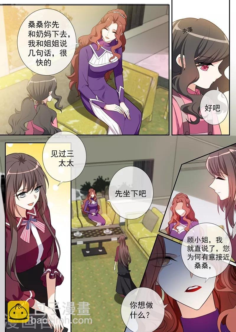 第257话 轻舟自有妙计