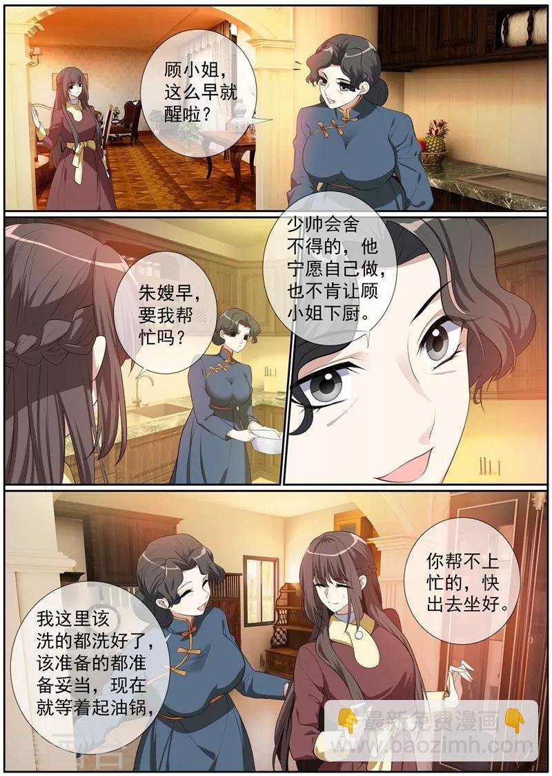 第275话 我的病有治了！