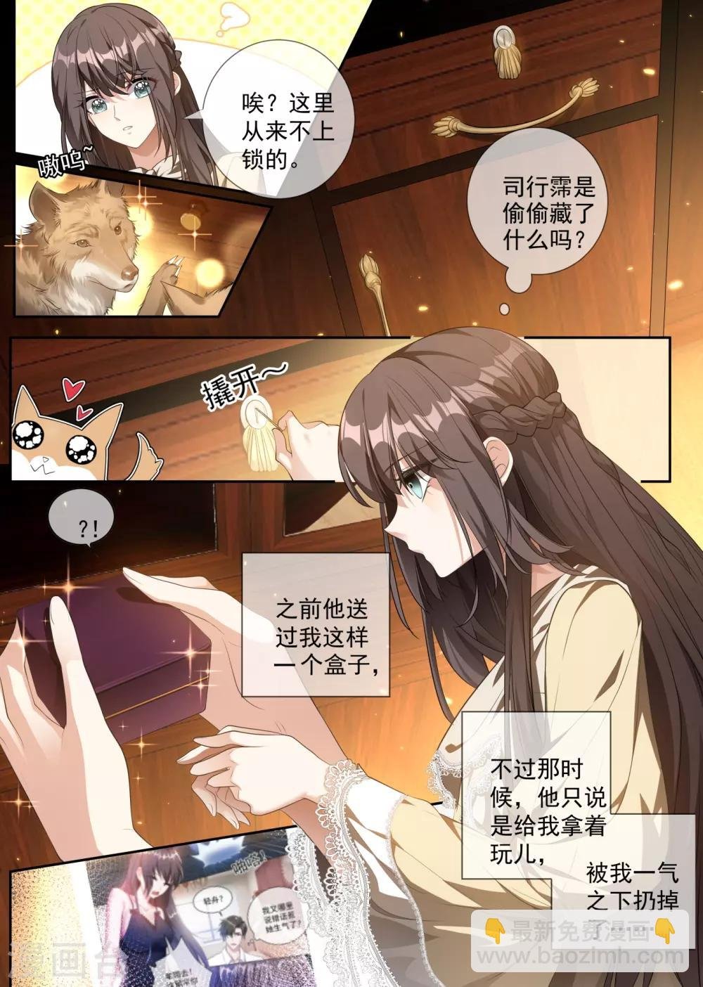 第311话 你的报应才刚开始！