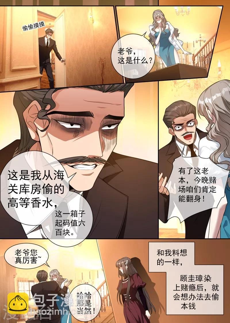 第316话 我想要一个答案
