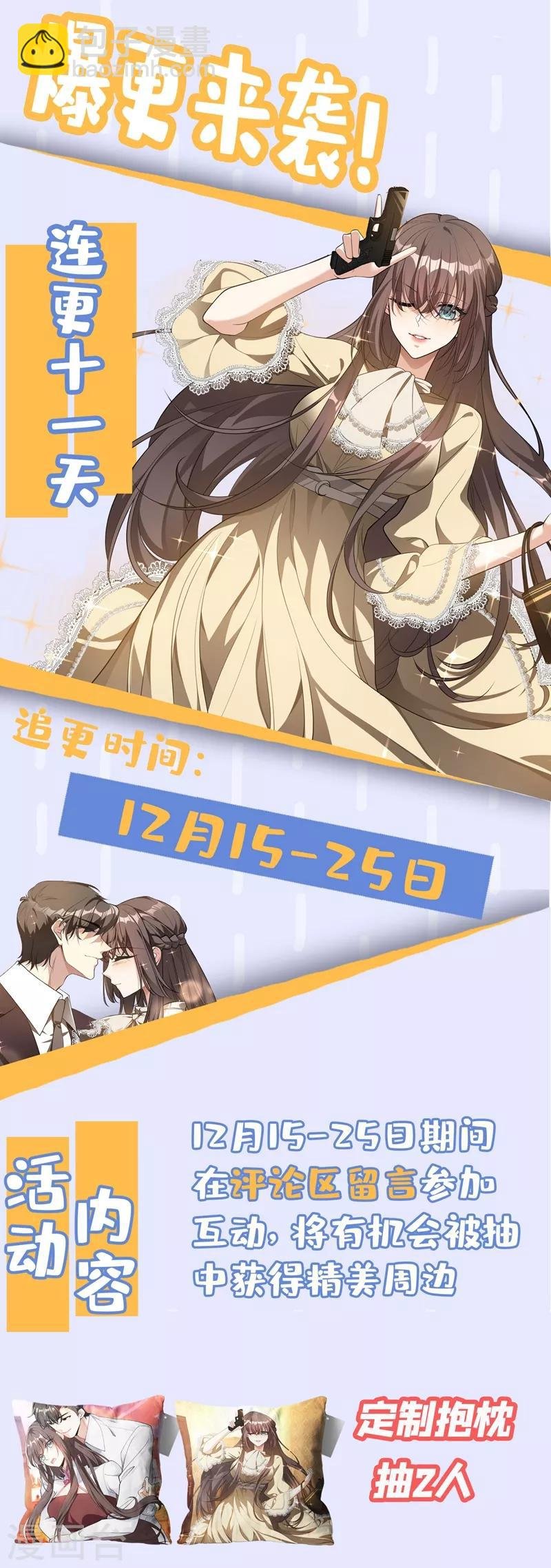 第323话 见招拆招顾轻舟