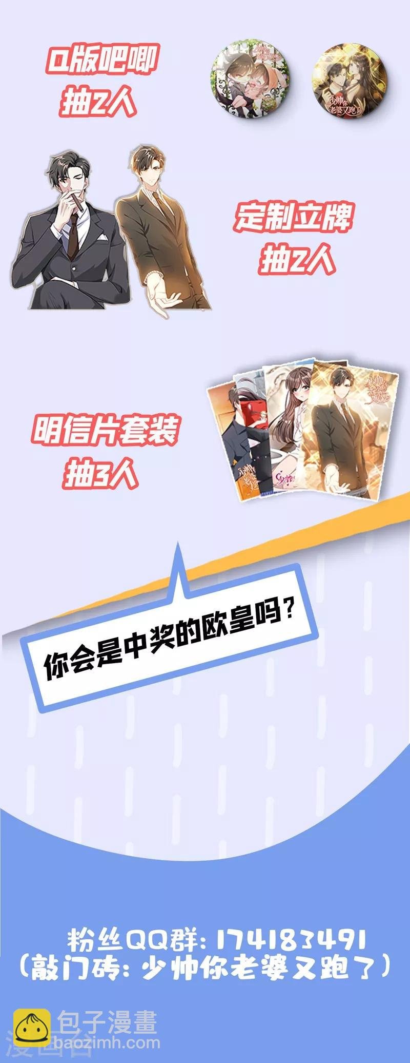 第323话 见招拆招顾轻舟