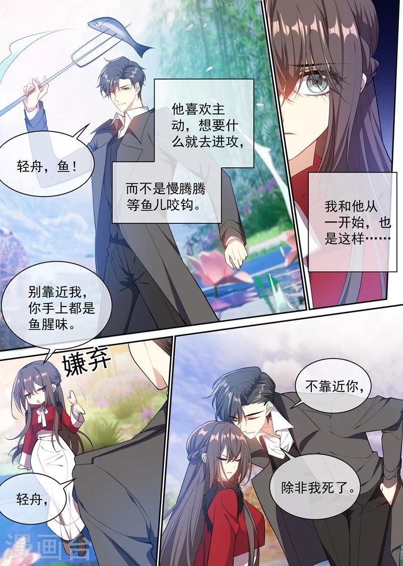 第351话 言而无信的混蛋！