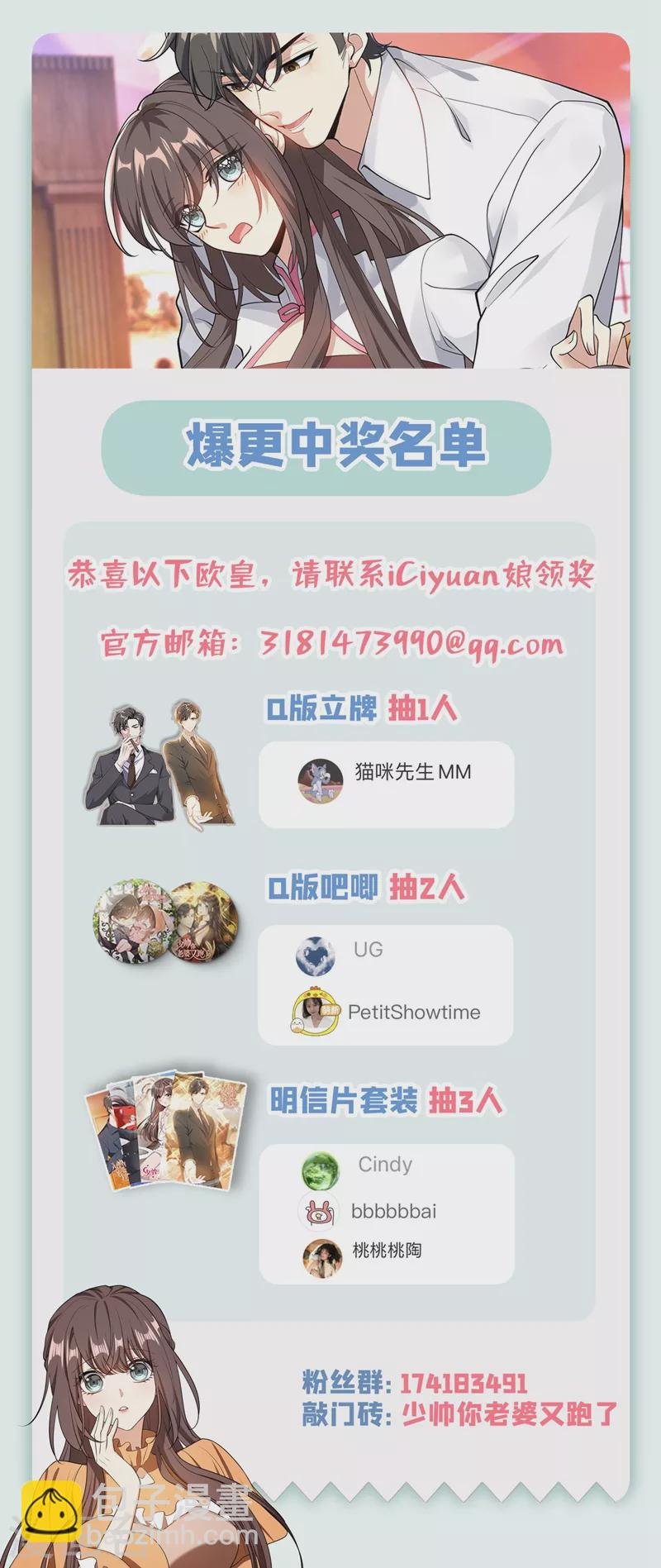 第352话 他又要做什么混账事！