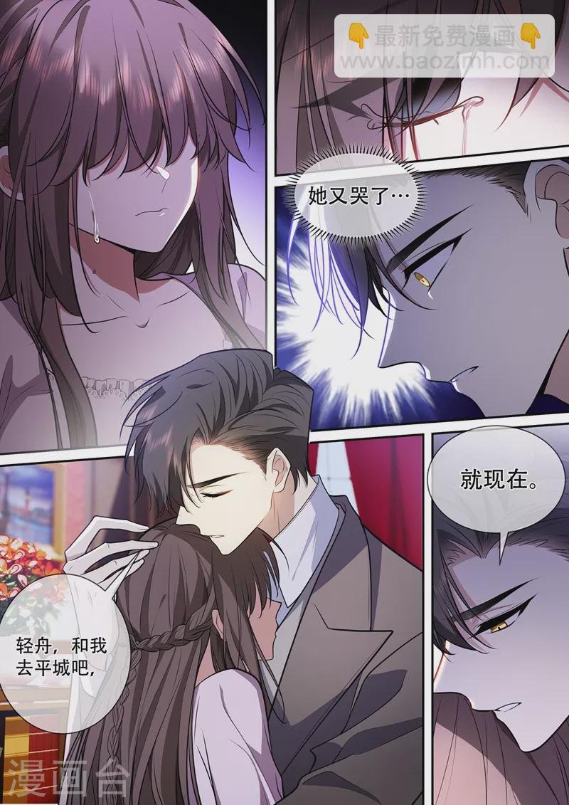 第373话 只剩下我一个人