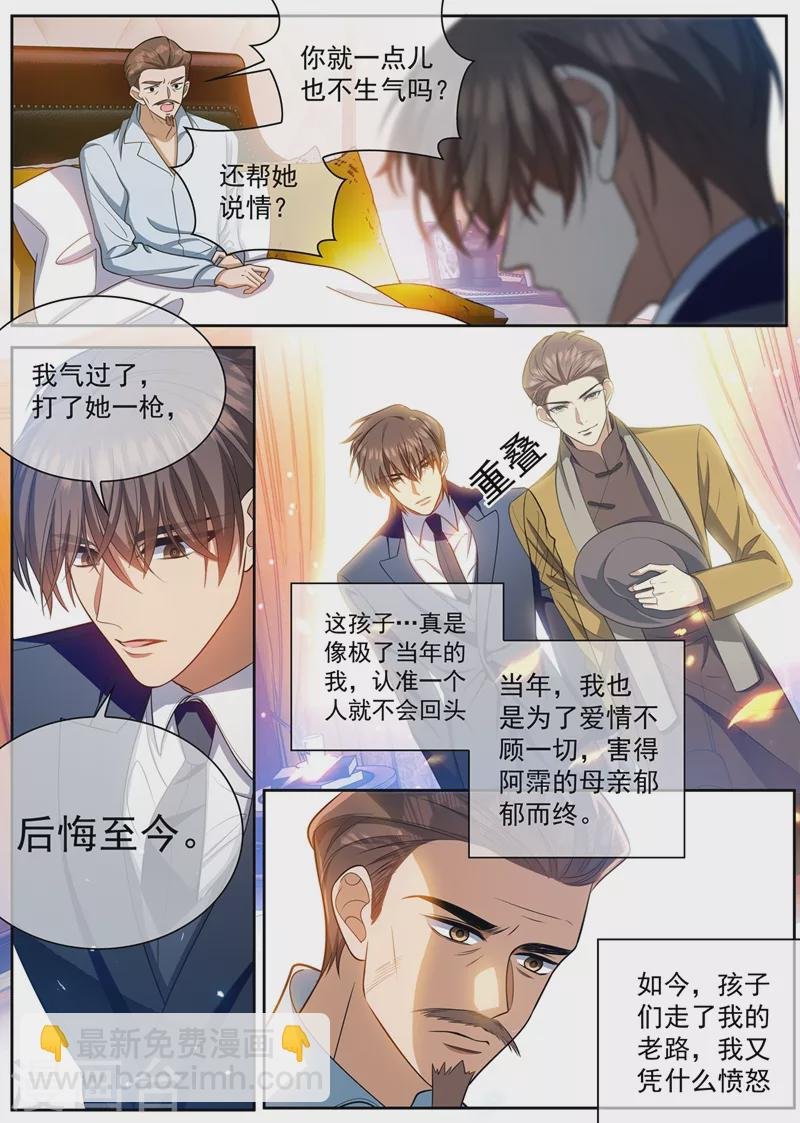 第428话 督军的条件
