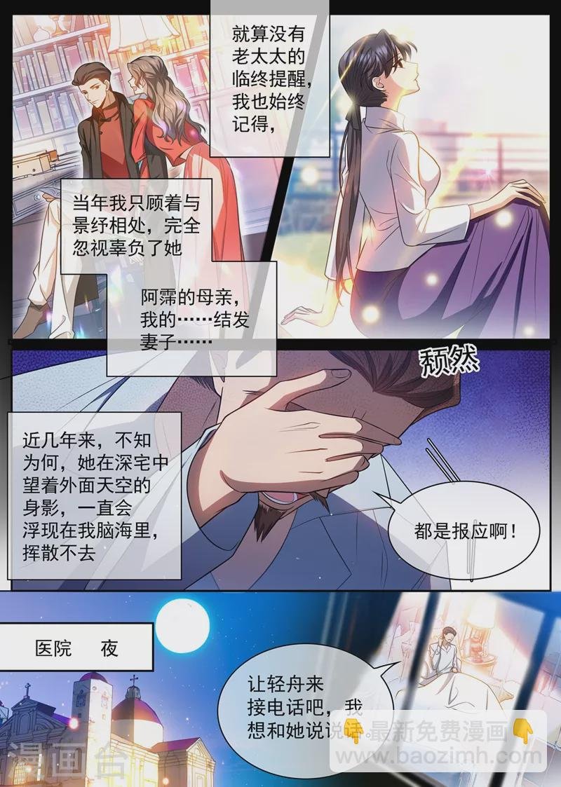 第428话 督军的条件