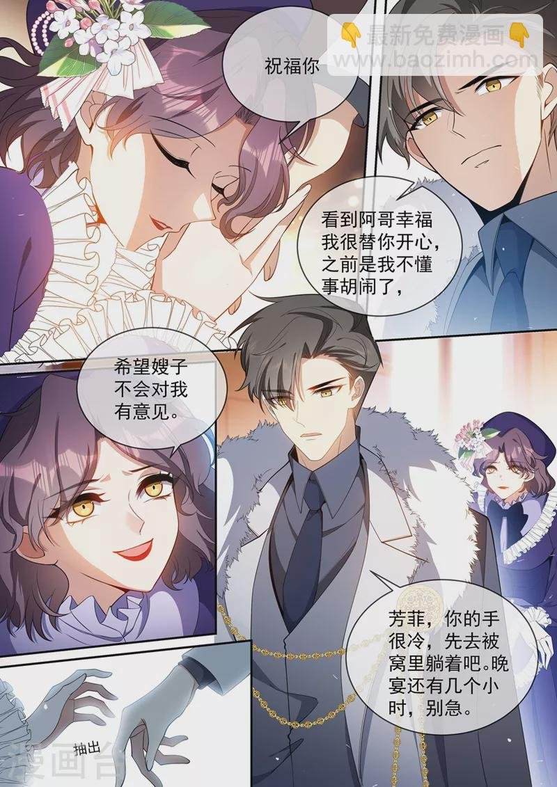 第436话 吉时已到