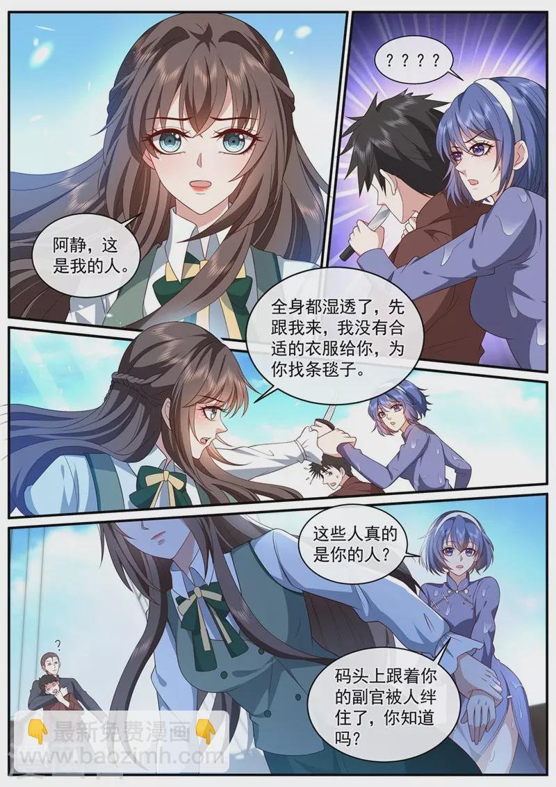 第452话 诈死脱身