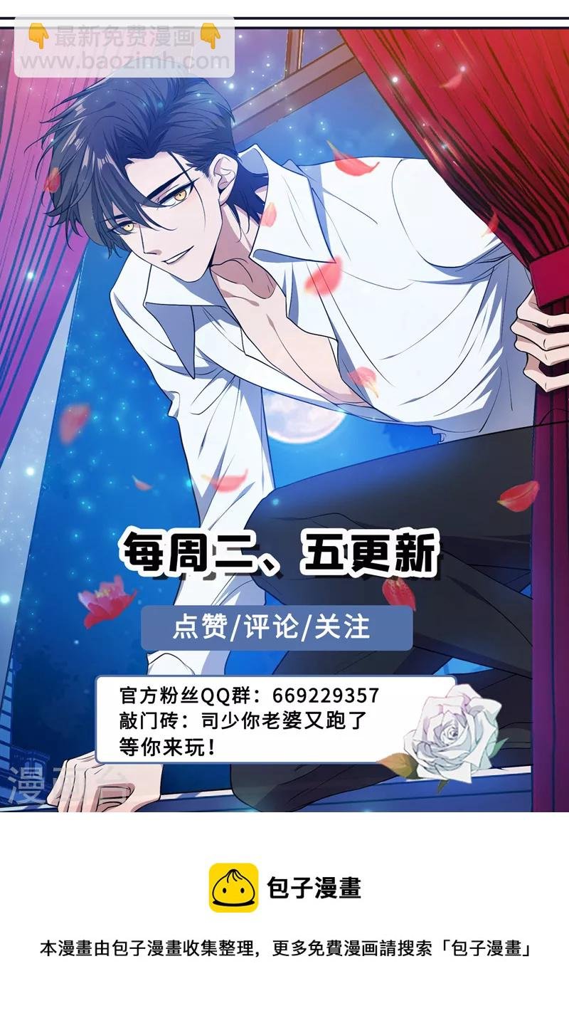 第469话 是我点燃了我母亲