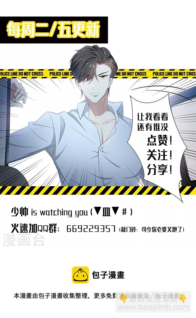 第484话 去亲别的男人