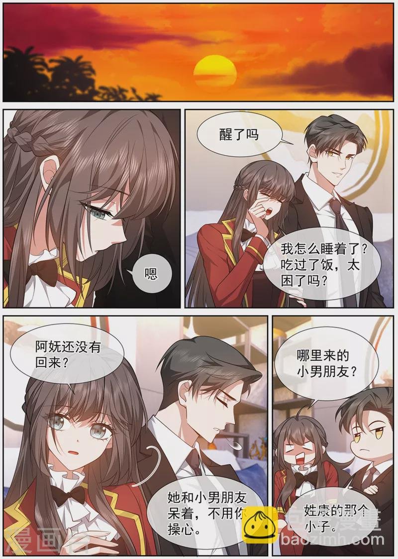 第486话 叶妩，你没有心