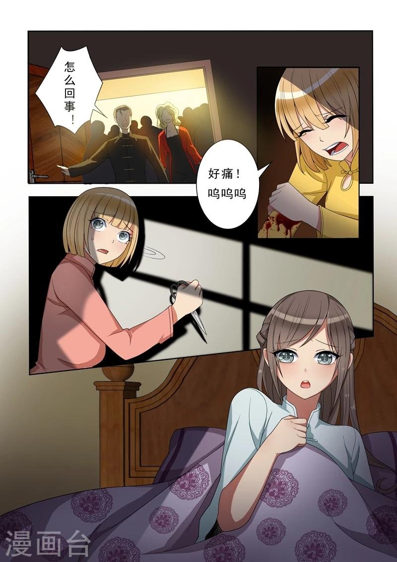 第5话 初战告捷