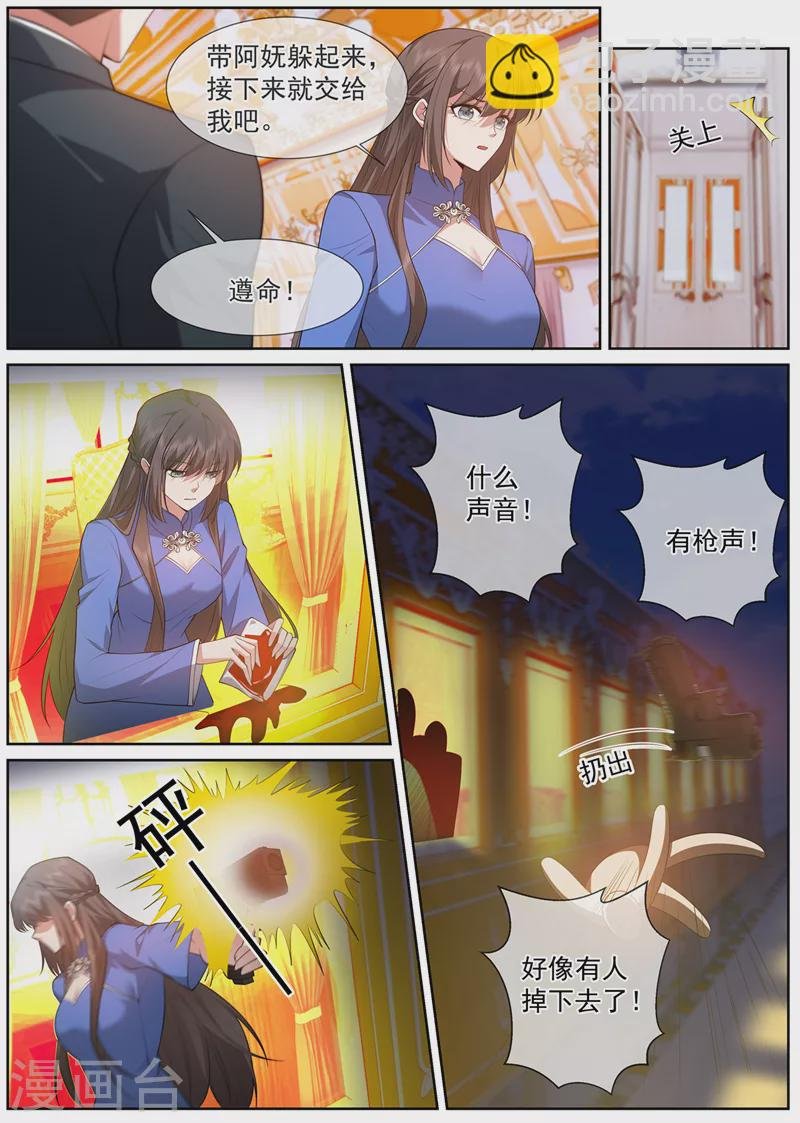 第496话 有枪声!