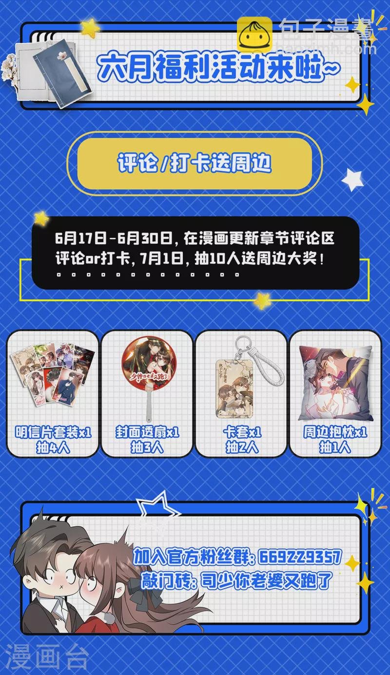 第496话 有枪声!