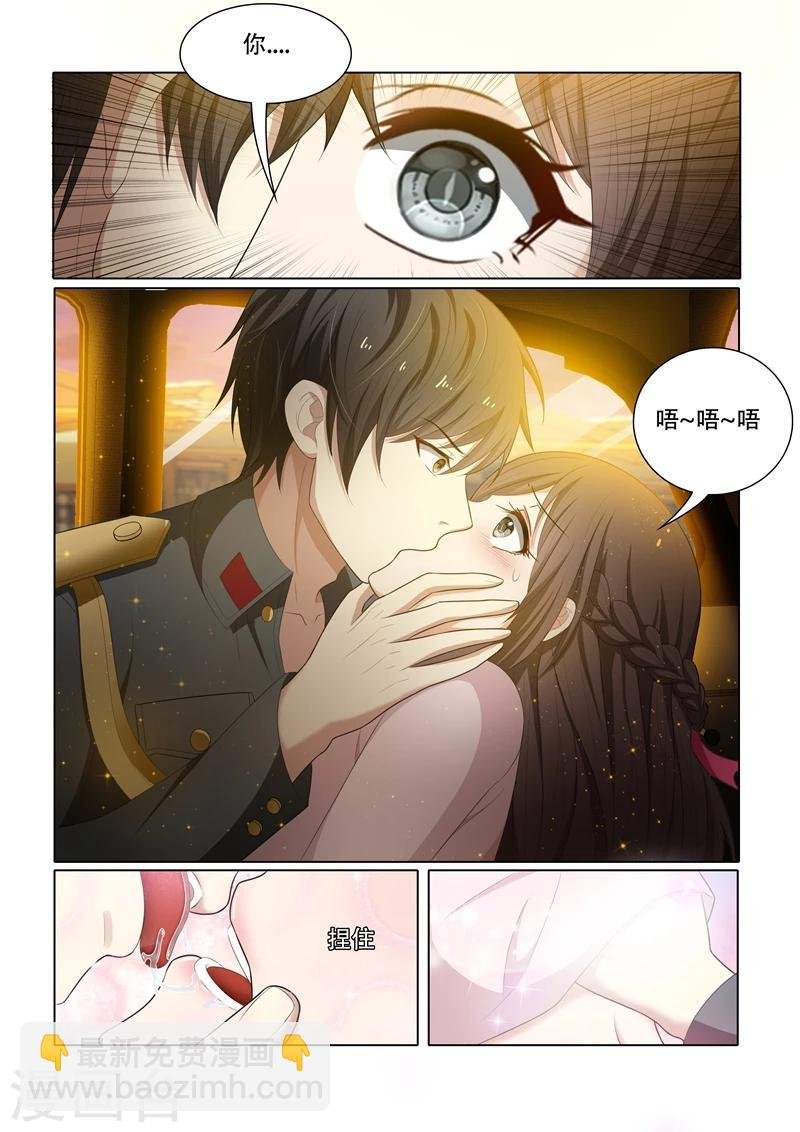 第52话 我肉偿给你