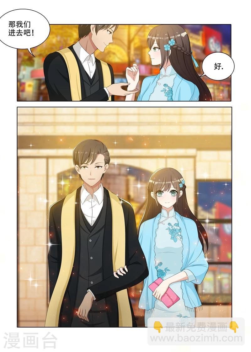 第73话 去跳舞