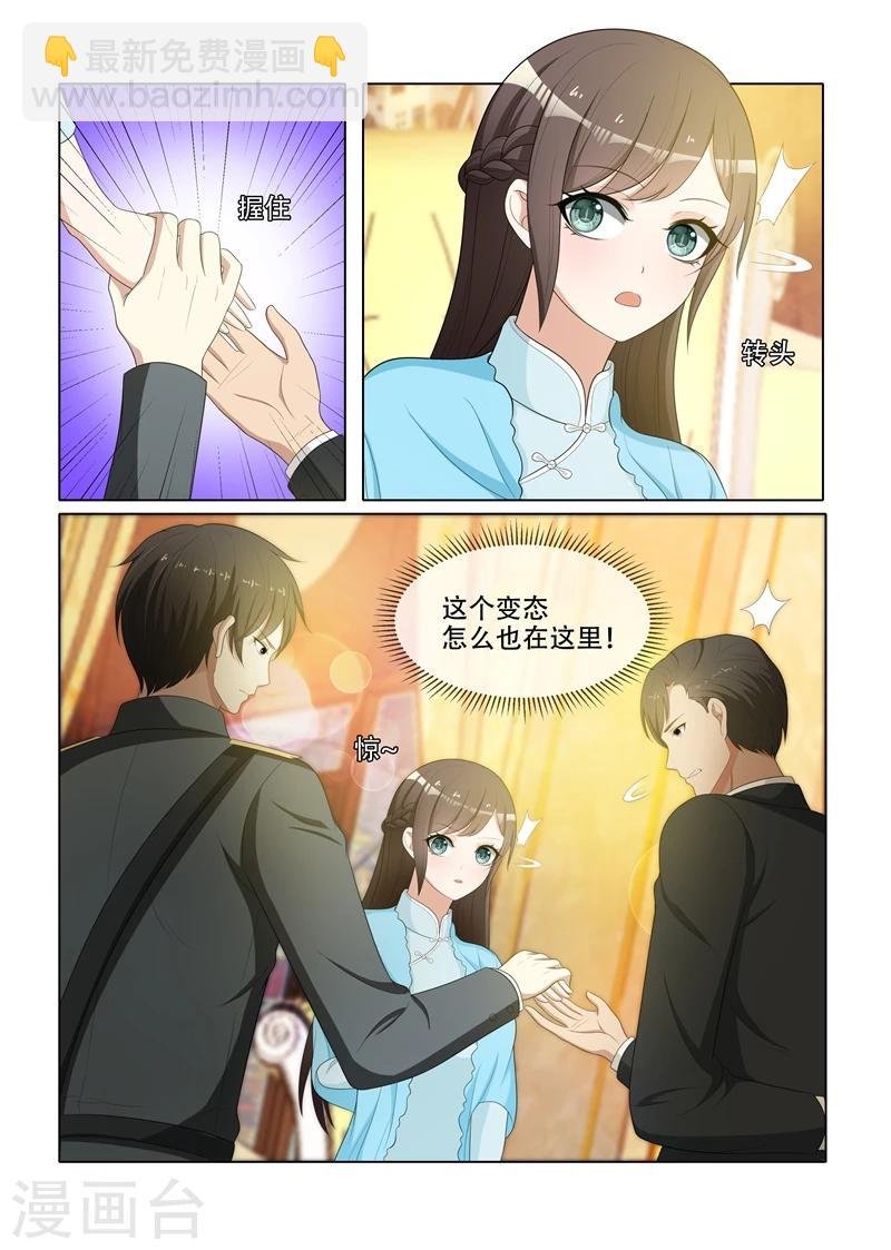 第74话 无巧不成书