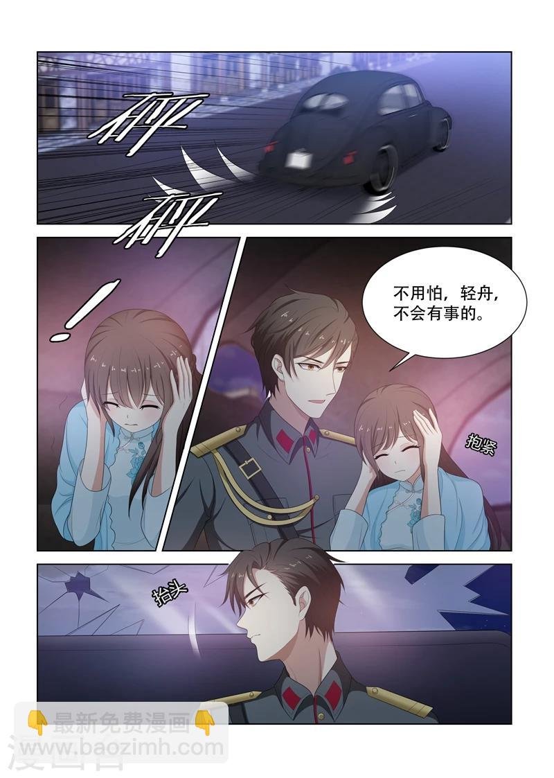 第77话 枪战