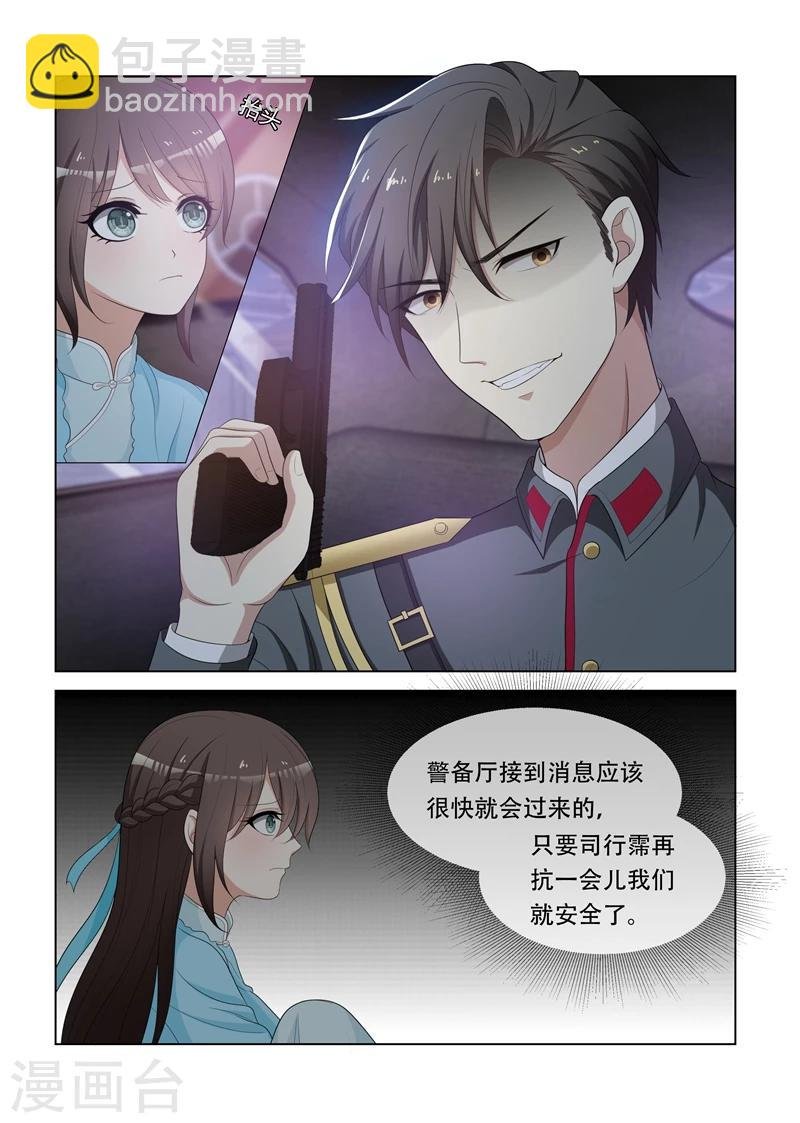 第77话 枪战