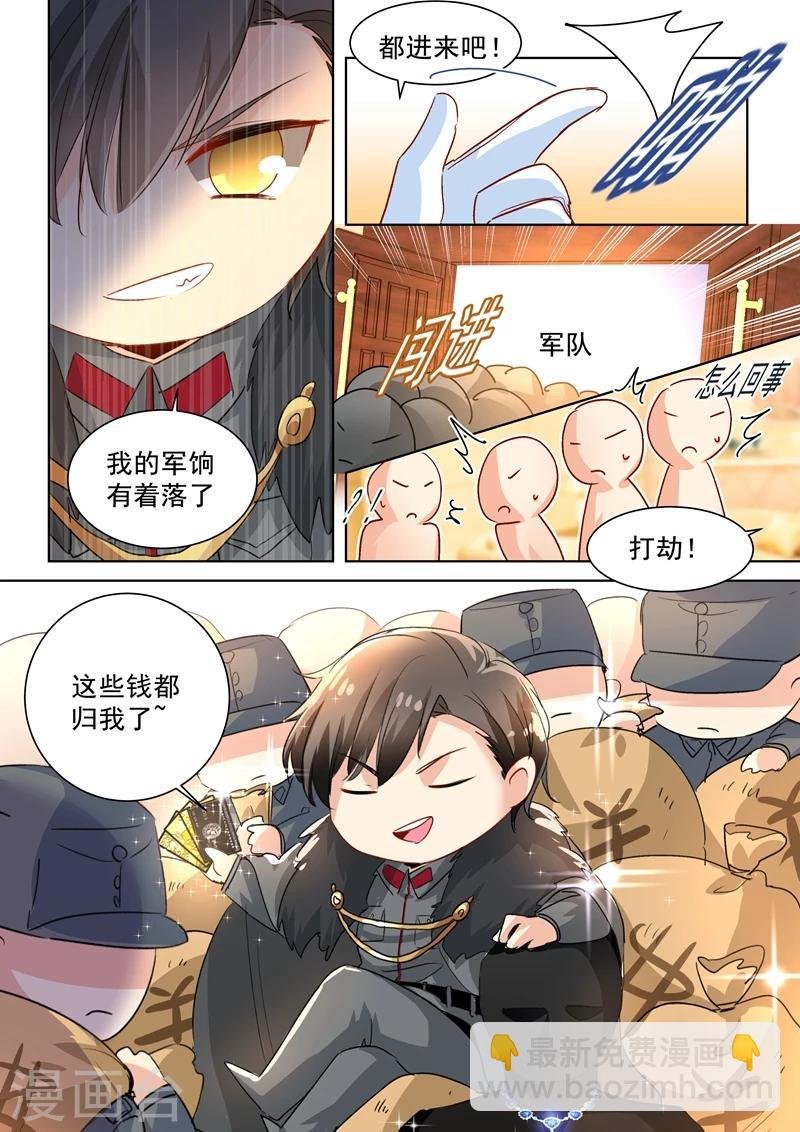 番外1 总裁拍卖会