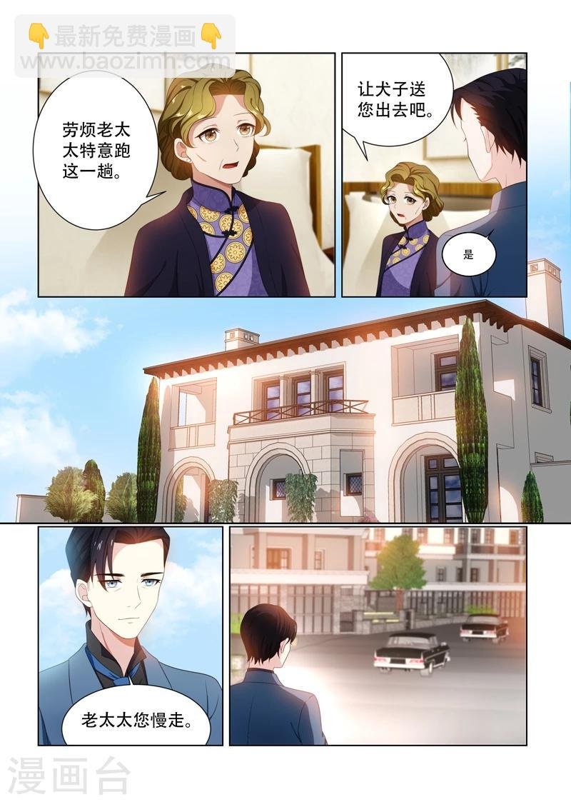 第89话 只开两方药？
