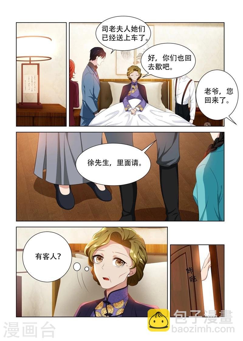第89话 只开两方药？