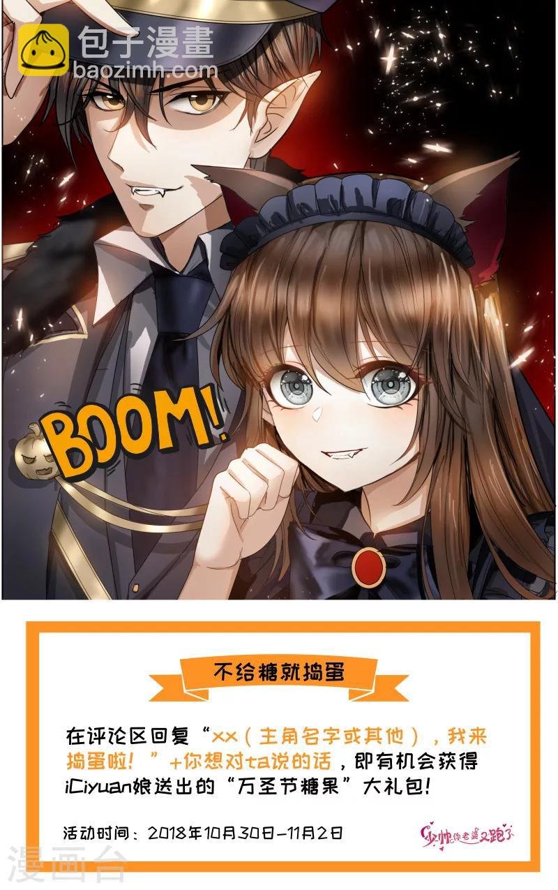 第92话 等她出丑