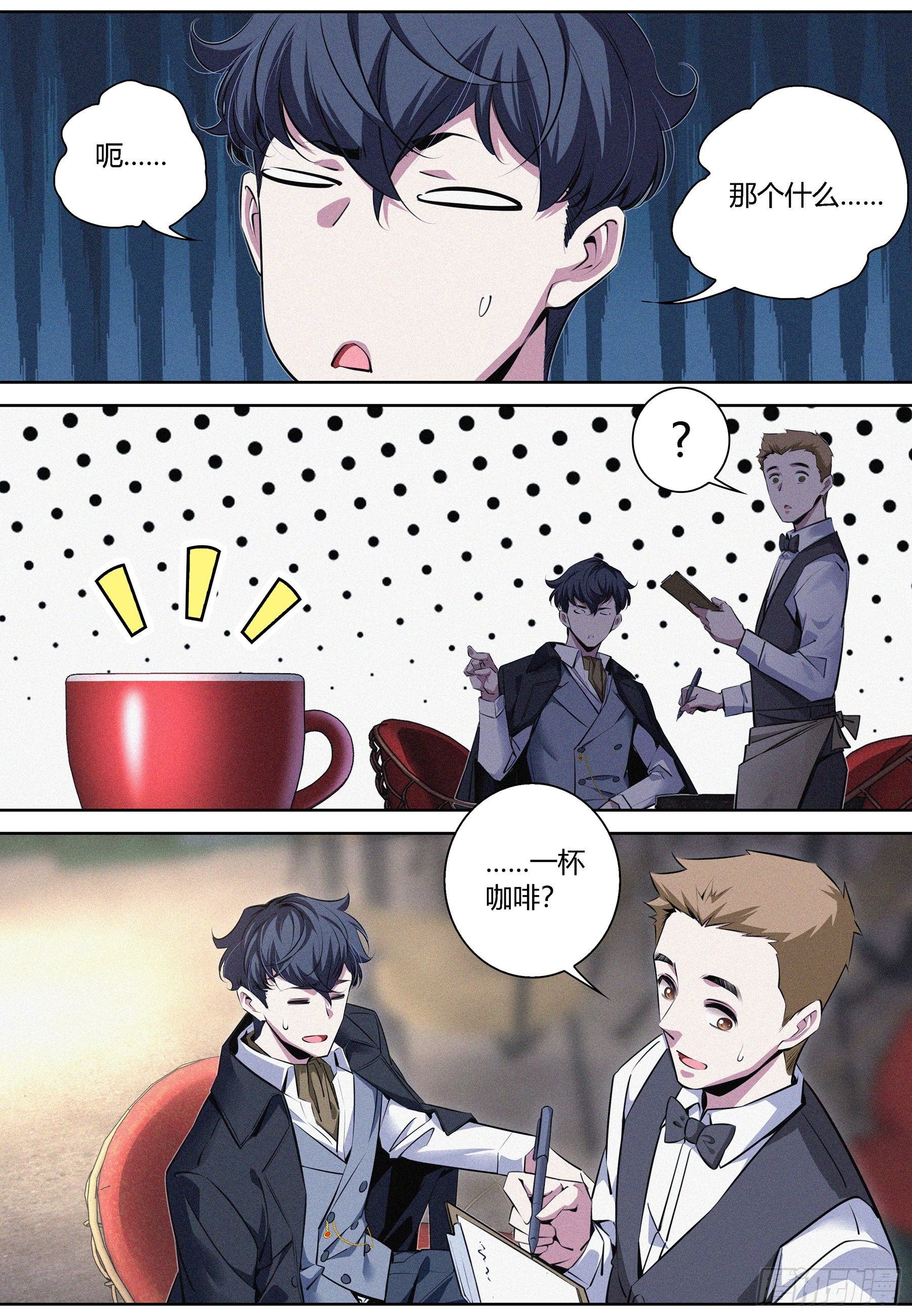 009.亚当