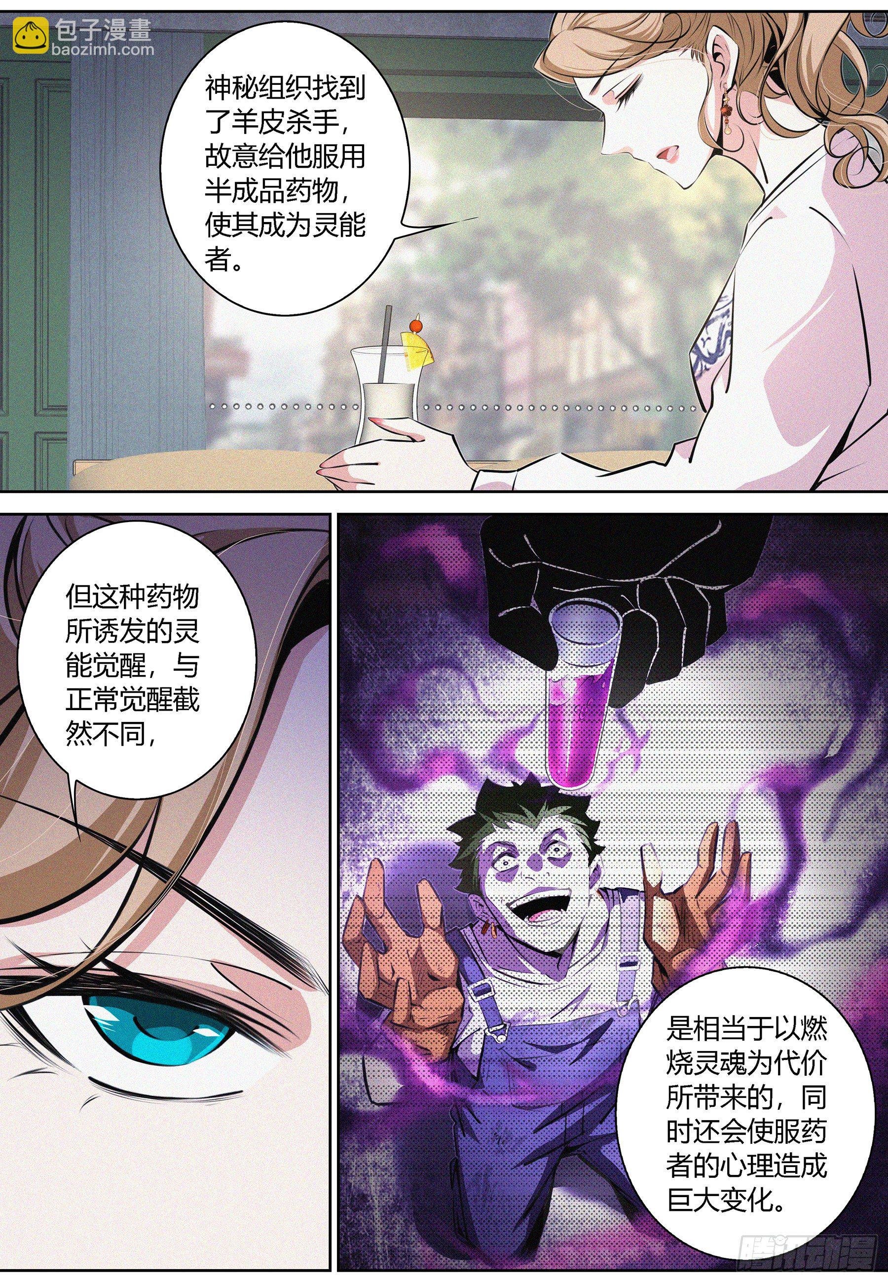012.临时结盟