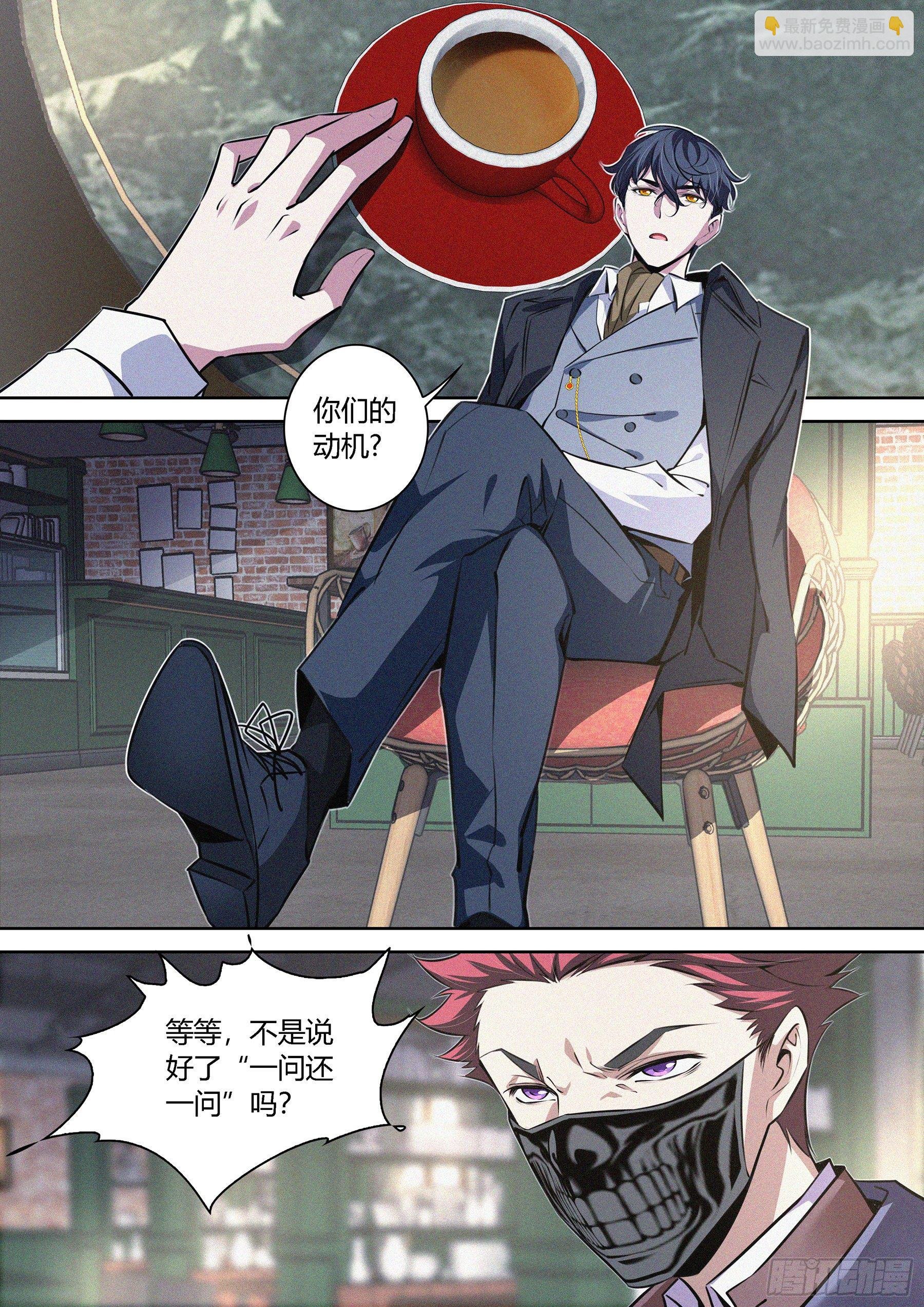 012.临时结盟