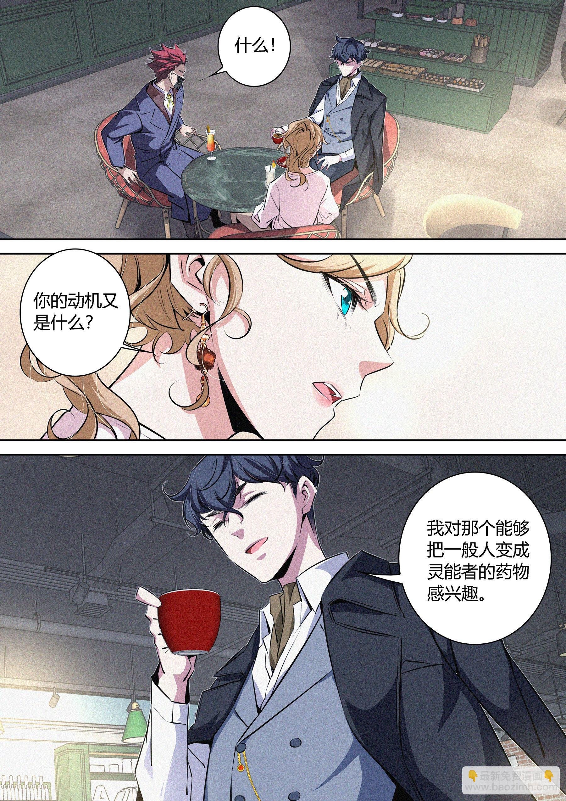 012.临时结盟