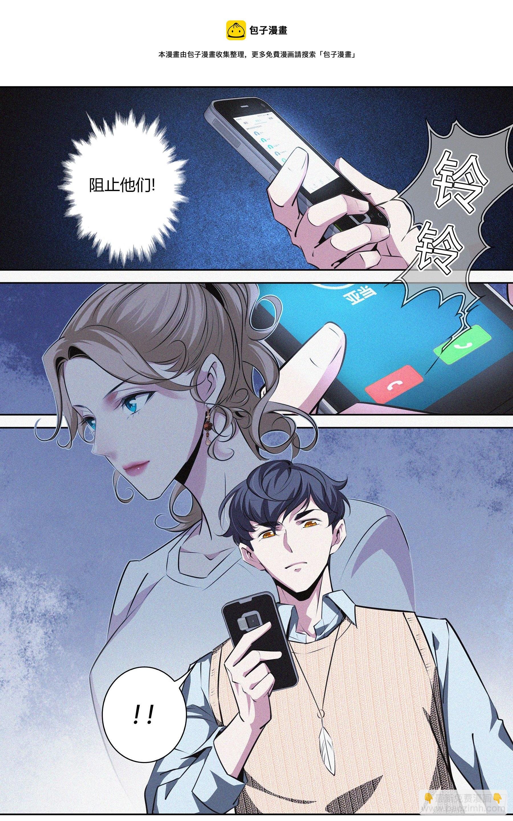 014.信任危机