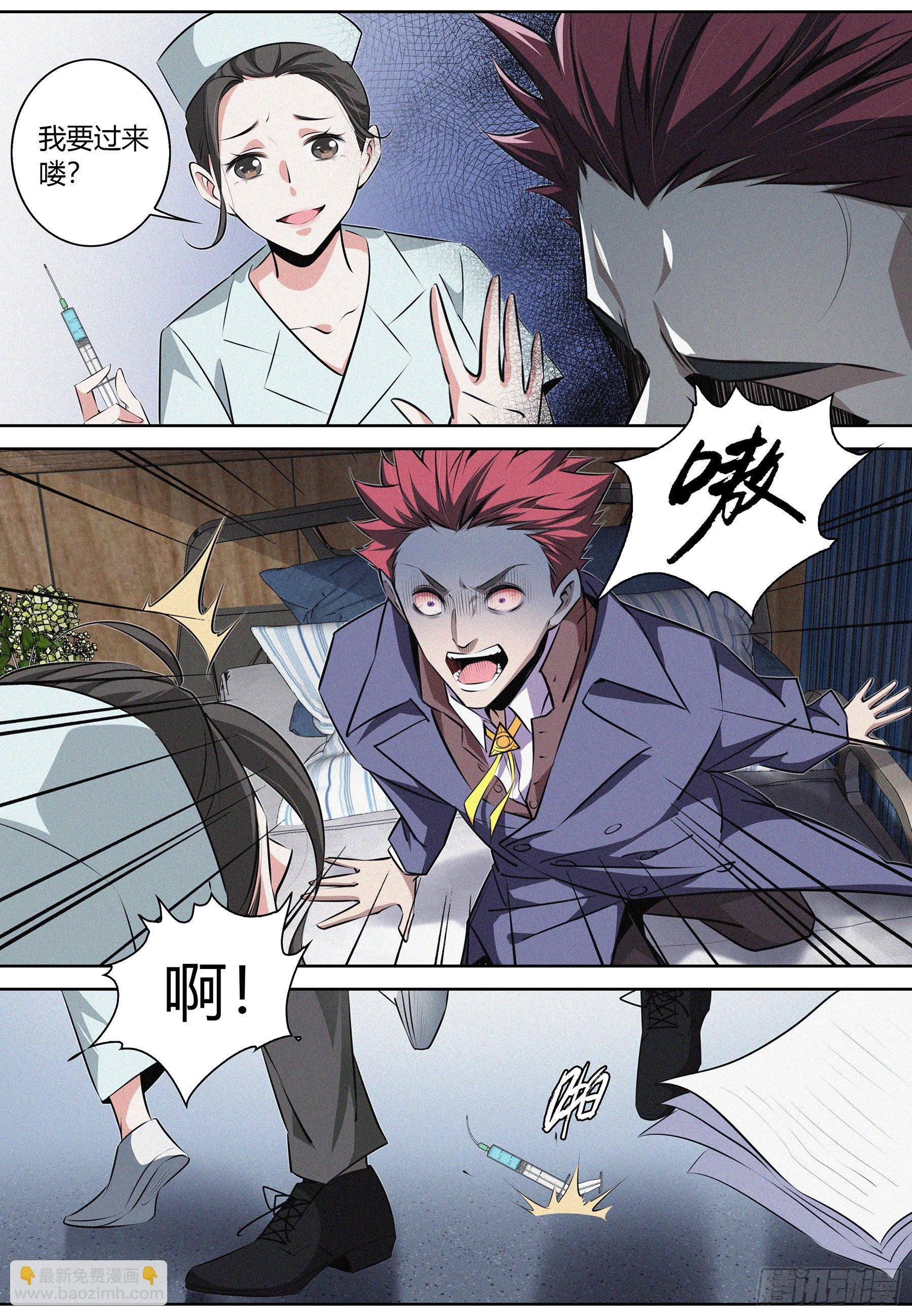 014.信任危机