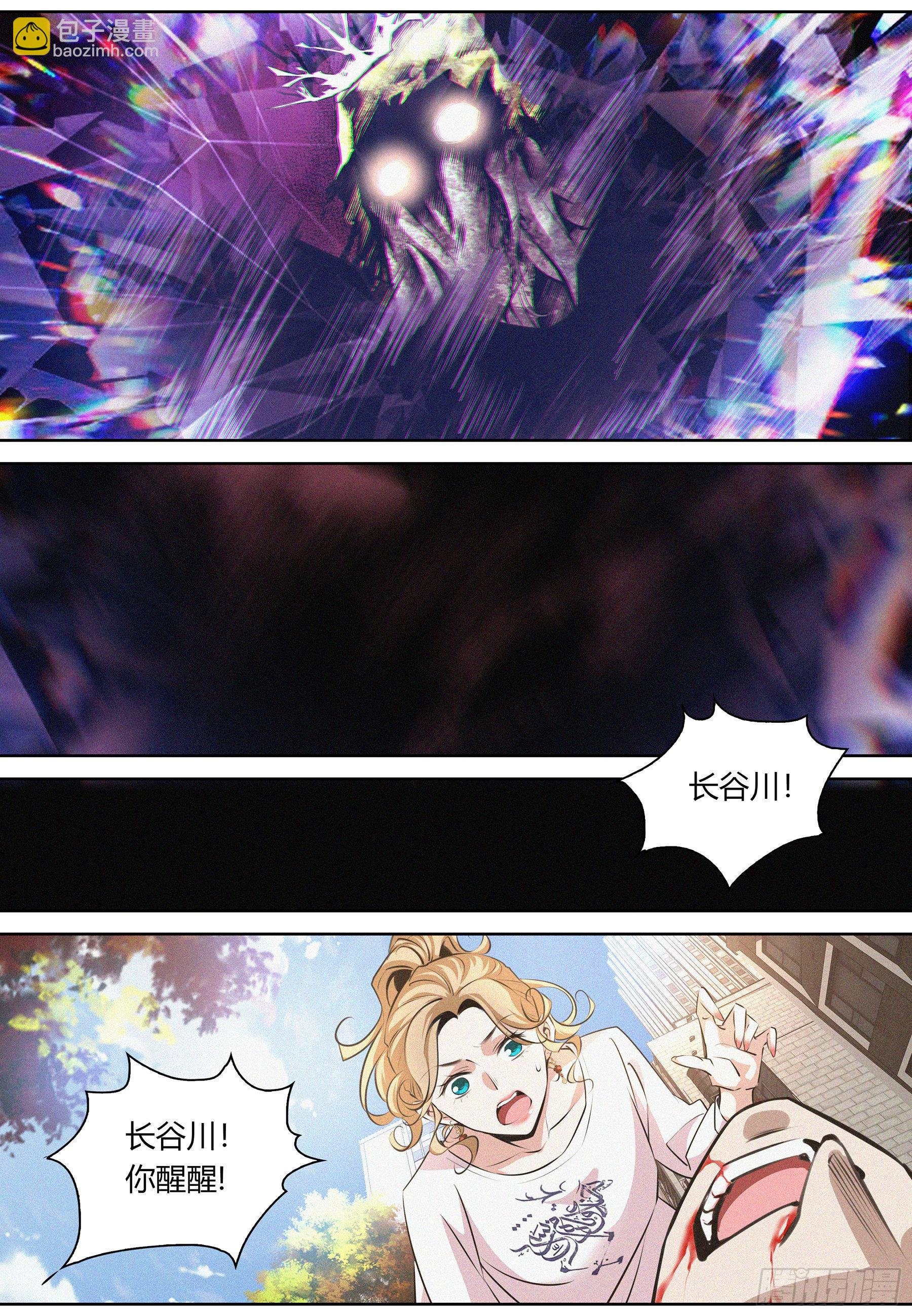 016.残留影响