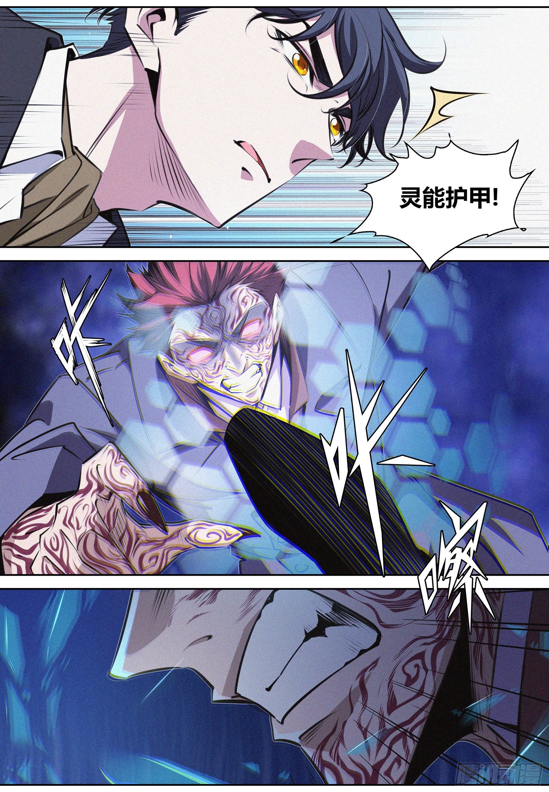 017.魔化