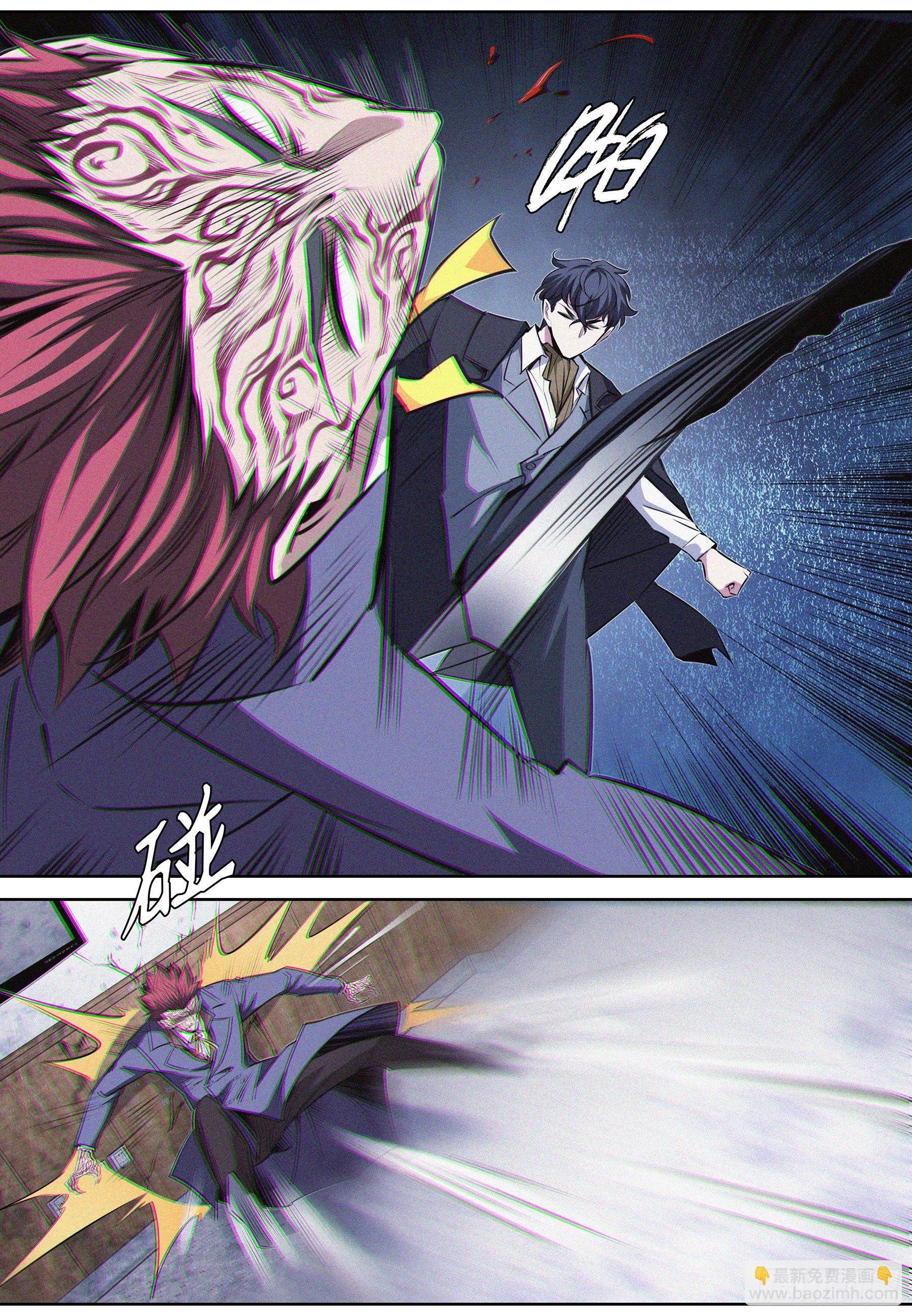 017.魔化