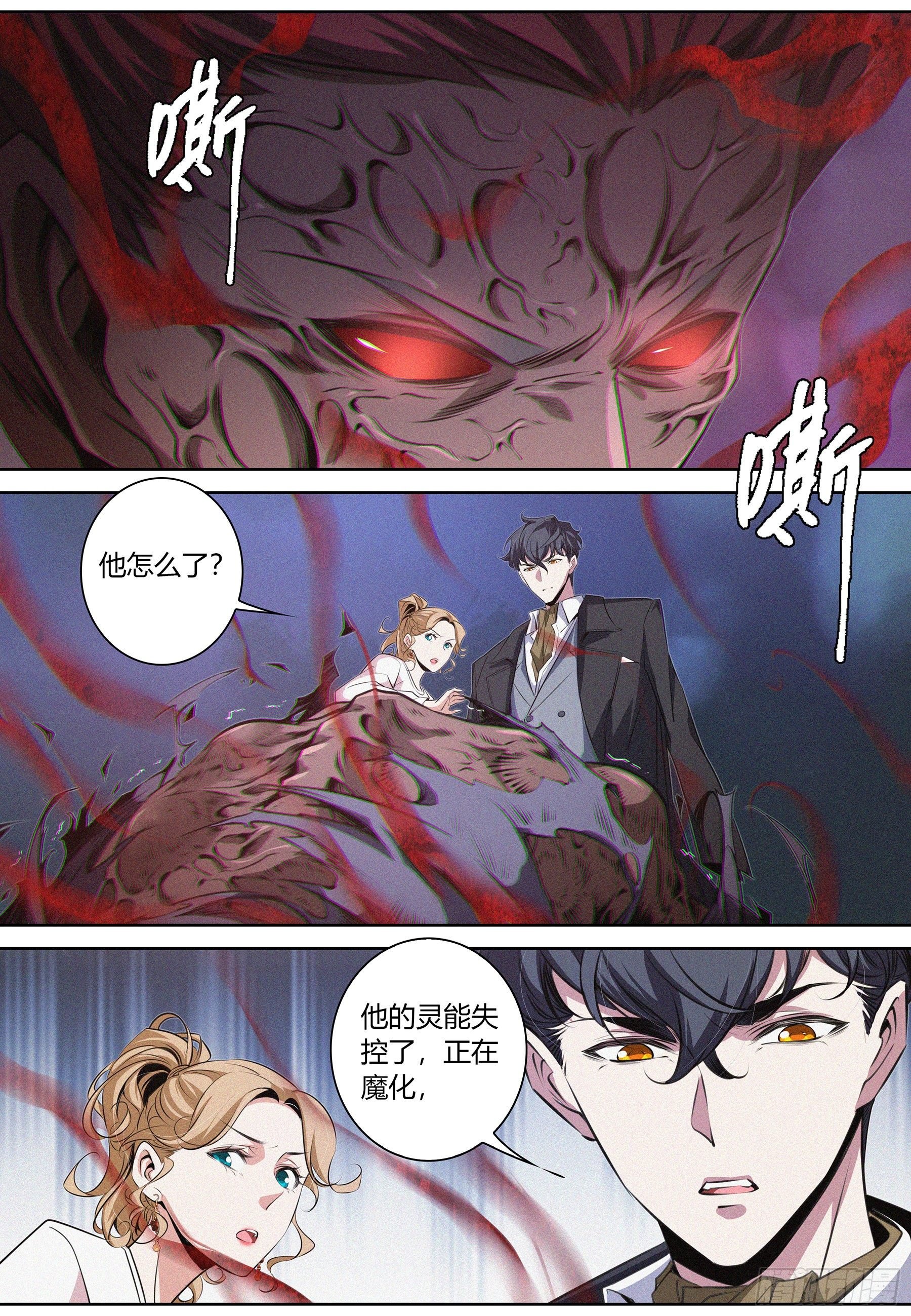 017.魔化