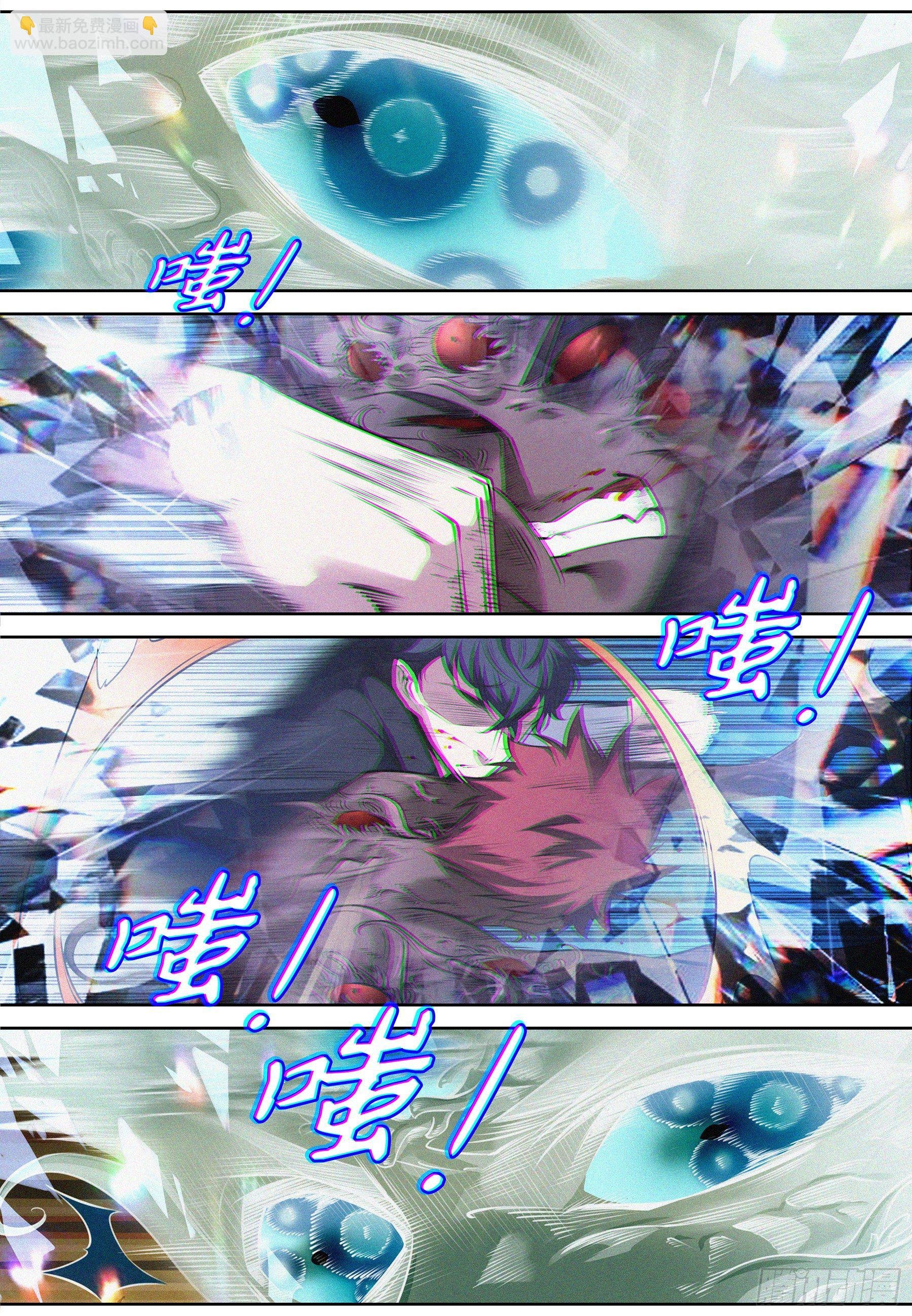 017.魔化