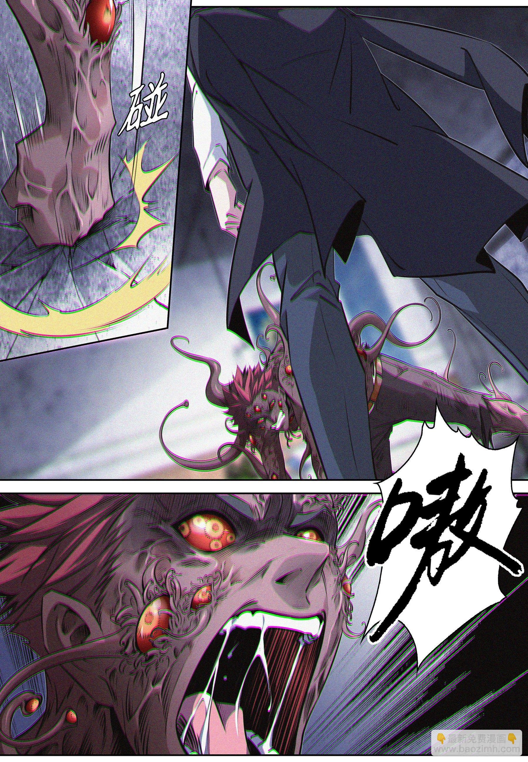 017.魔化